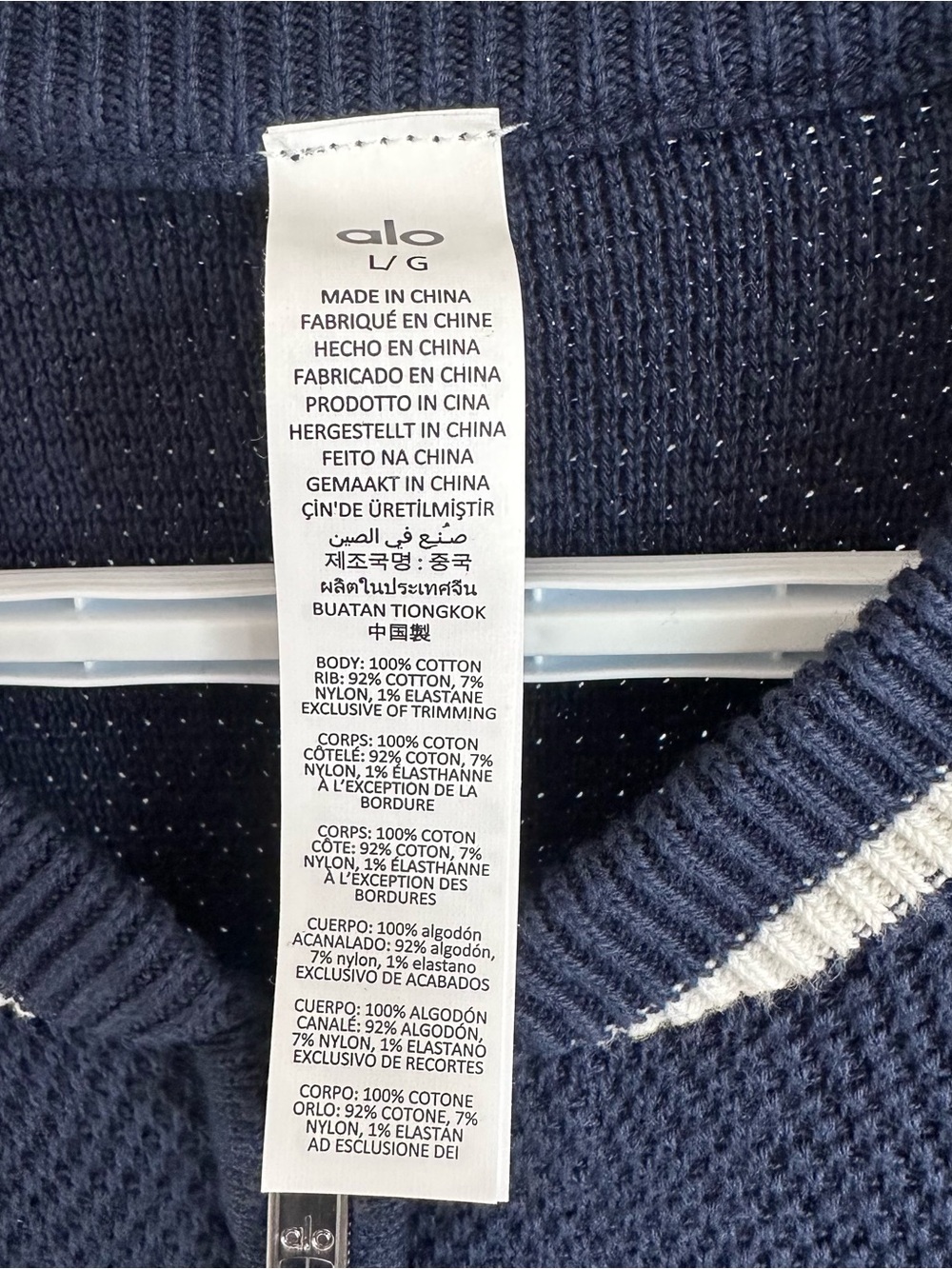 ALO Yoga Navy Sweater Jacket with White Striped Trim - Picture 4 of 7